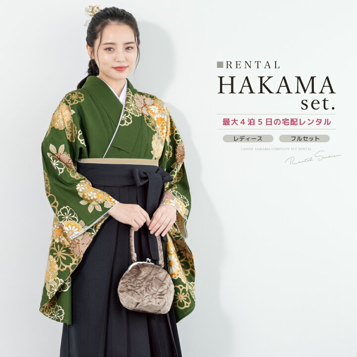 楽天市場】＼先着20%OFFクーポン！／400名限定 2/15~28 23:59まで 