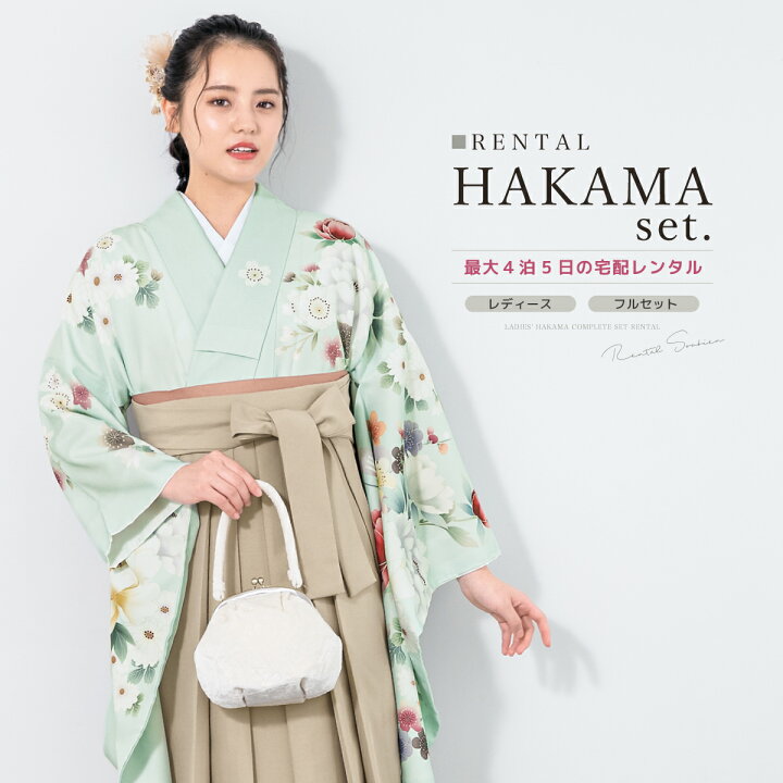 楽天市場】＼先着20%OFFクーポン！／200名限定 1/24~29 1:59まで 