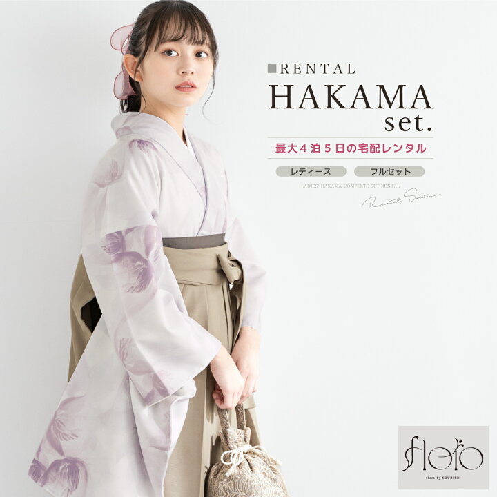 楽天市場】＼半額！／先着50名限定クーポンで50%OFF 12/19~26 1:59まで 