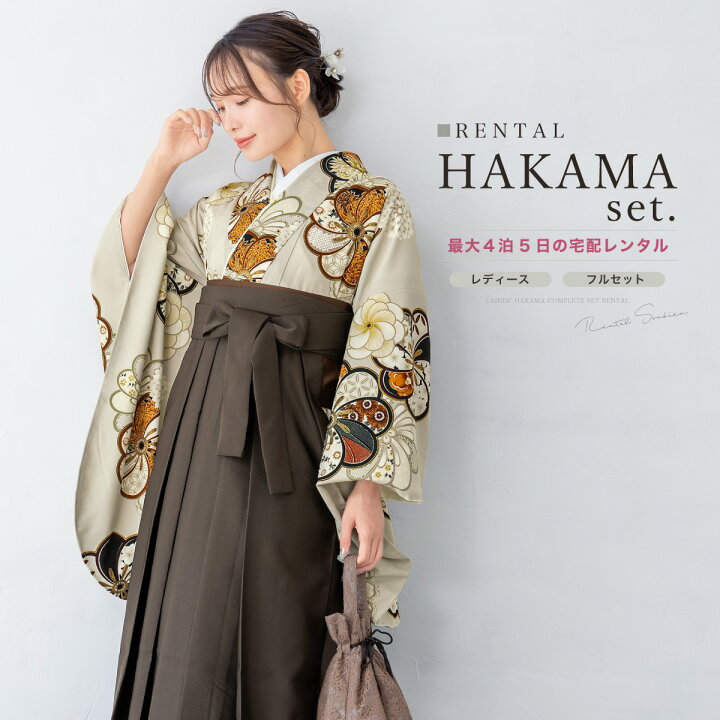 楽天市場】＼先着20%OFFクーポン！／200名限定 5/9~16 1:59【レンタル 