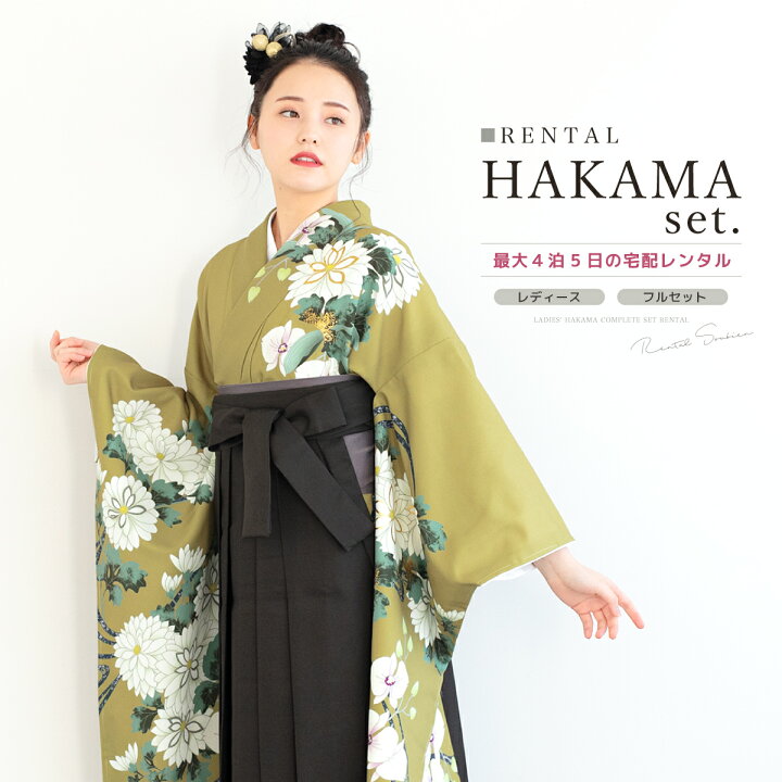 楽天市場】【年度末感謝クーポン最大3000円配布中☆3/14~16 