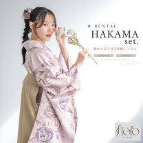 楽天市場】生地 花柄（カラーピンク）（着物セット｜和服 