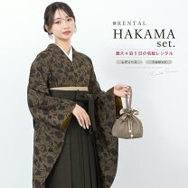 楽天市場】創美苑 袴ブーツの通販