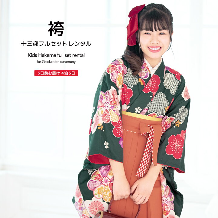 楽天市場】【＼半額！創業祭／クーポンで50%OFF 10/24~27 23:59まで 