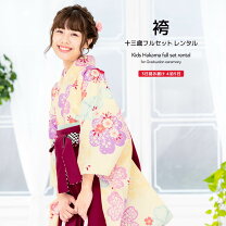 小学生 紗綾 