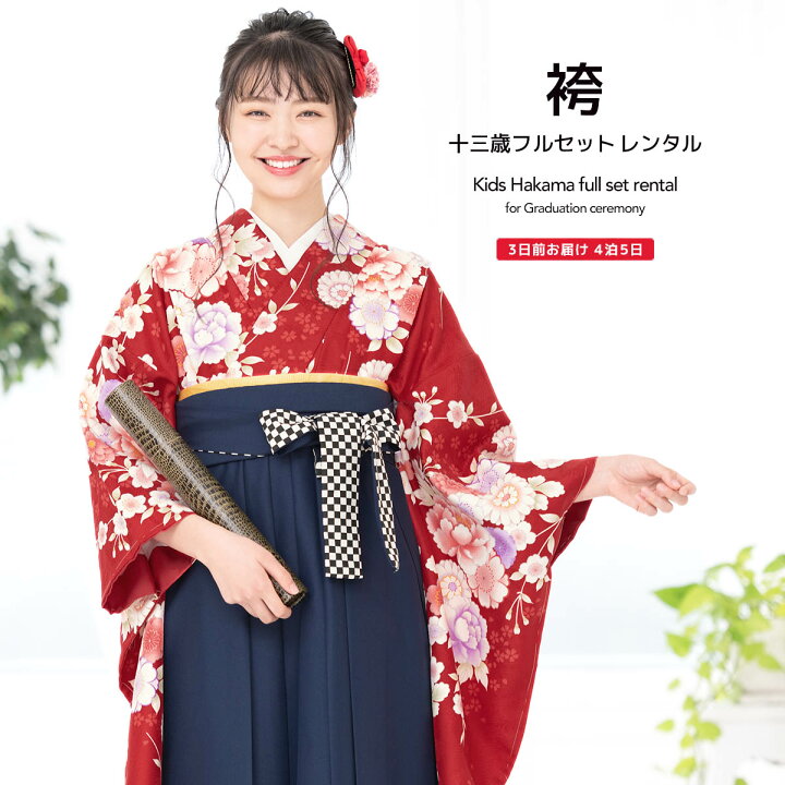 楽天市場】【マラソン☆最大3000円配布中☆3/21~27 1:59まで 