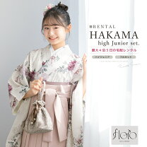楽天市場】卒業式 袴 レンタル 女 フルセット（キッズ・ベビー 