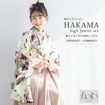 楽天市場】小学生 女の子 袴 ピンクの通販