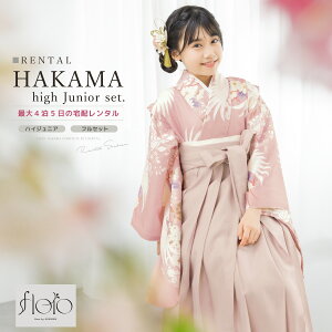 y5050%OFFzŐV쑁C[OXӍՓʃN[|y^zуZbg Ǝ  w ̎q WjA tZbg  floro sN   e ԕ _ 13 \OQ 140 150 