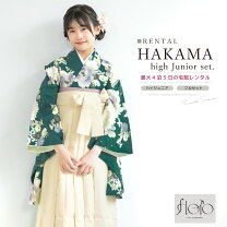 楽天市場】卒業式 袴（柄牡丹）（キッズファッション｜キッズ・ベビー 