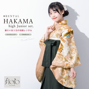 y5050%OFFzŐV쑁C[OXӍՓʃN[|y^zуZbg Ǝ  w ̎q WjA tZbg  floro sN  O ԕ _ 13 \OQ 140 150 1