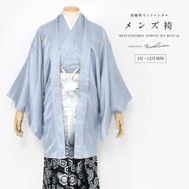 楽天市場 大正ロマン 着物 メンズファッション の通販