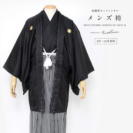 楽天市場 大正ロマン 着物 メンズファッション の通販