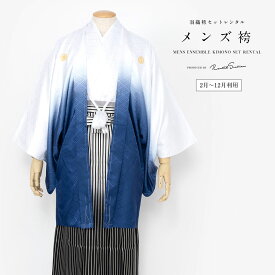 楽天市場 大正ロマン 着物 メンズファッション の通販
