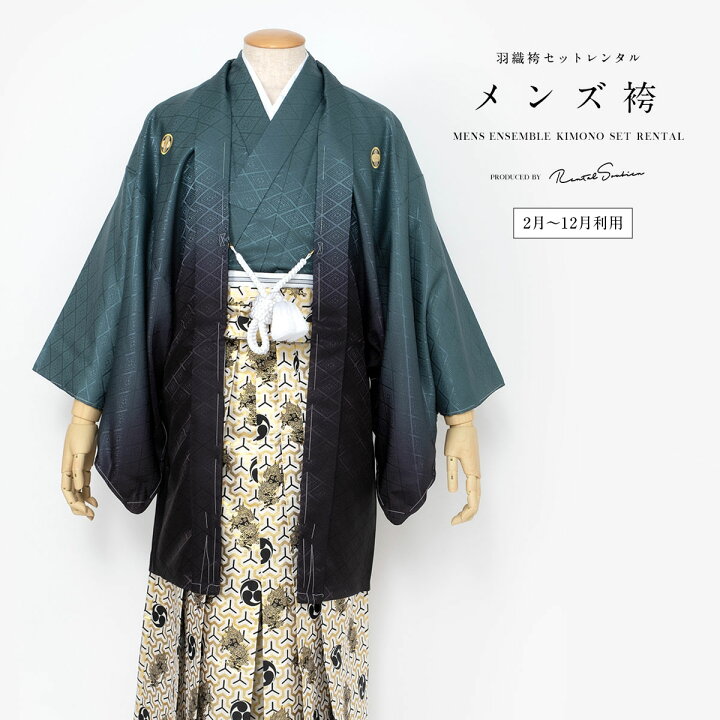 期間限定の激安セール 結婚式 袴 男 レンタル フルセット メンズ 男性 新郎 紋付羽織袴 前撮り 黒 ブラック 縞 大人 着物 和服 卒業式 往復送料無料 Fucoa Cl