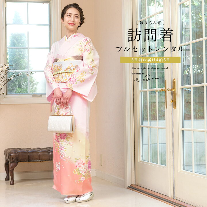 楽天市場】【年度末感謝クーポン最大3000円配布中☆3/14~16 