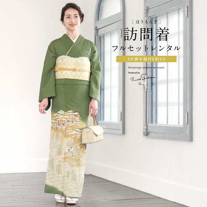 楽天市場】【レンタル】訪問着 レンタル フルセット 七五三 卒業式 卒  