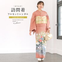 楽天市場】訪問着 鶴の通販