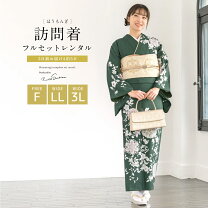 楽天市場】グリーン 緑（種類（着物）訪問着）（和服｜レディース 
