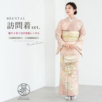 楽天市場】ピンクベージュ（種類（着物）訪問着）（レディース 