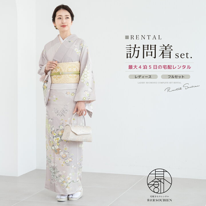 楽天市場】【決算大感謝祭☆最大3000円クーポン配布中☆2/1~11 23:59 