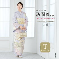 楽天市場】梅 訪問着の通販