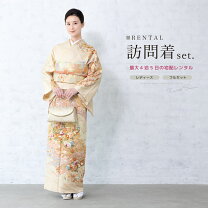 楽天市場】訪問着 仕立て上がり 正絹の通販