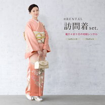 楽天市場】胡蝶蘭 着物 正絹の通販