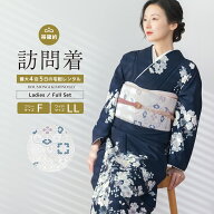 訪問着 レンタル 大きいサイズ ネイビー 紺 桜 フルセット 七五三 卒業式 卒園式 入学式 母 ママ お茶会 …