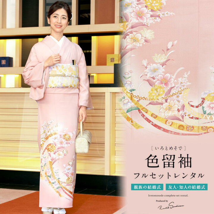 楽天市場】【マラソン☆最大3000円配布中☆3/21~27 1:59まで 