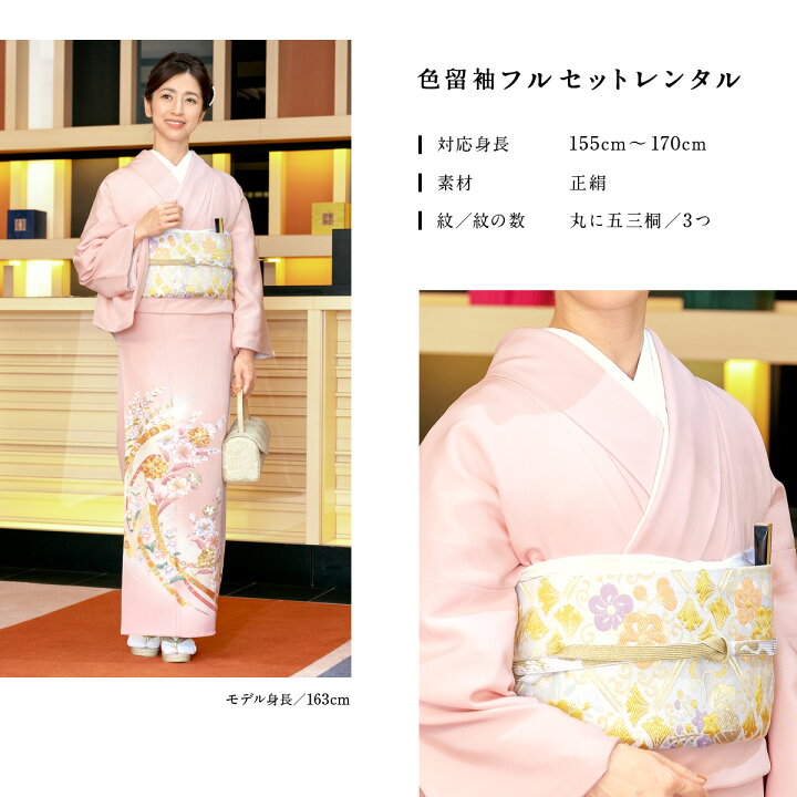 楽天市場】【マラソン☆最大3000円配布中☆3/21~27 1:59まで 