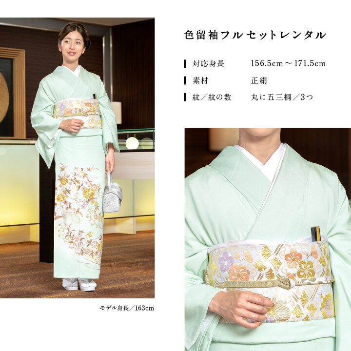 楽天市場】【マラソン☆最大3000円配布中☆3/21~27 1:59まで 