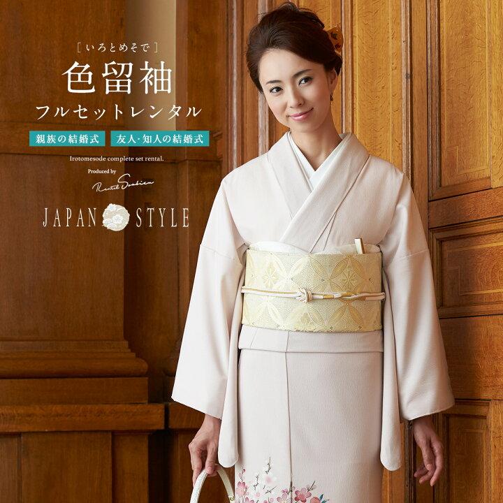 楽天市場】【マラソン☆最大3000円配布中☆3/21~27 1:59まで 