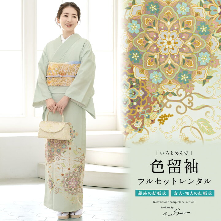 楽天市場】【マラソン☆最大3000円配布中☆3/21~27 1:59まで  