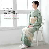 楽天市場】グリーン 緑（種類（帯）袋帯）（和服｜レディース 