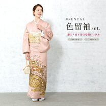 楽天市場】色留袖 丹後ちりめんの通販