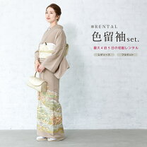 楽天市場】五三桐 五つ紋 色留袖の通販 