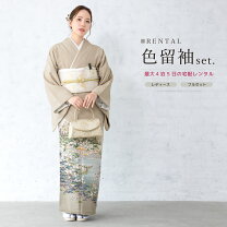 楽天市場】五三桐 五つ紋 色留袖の通販