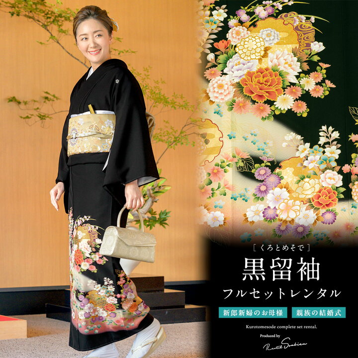 楽天市場】【年度末感謝クーポン最大3000円配布中☆3/14~16 