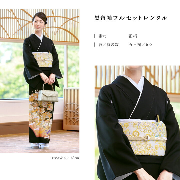 楽天市場】【マラソン☆最大3000円配布中☆3/21~27 1:59まで 
