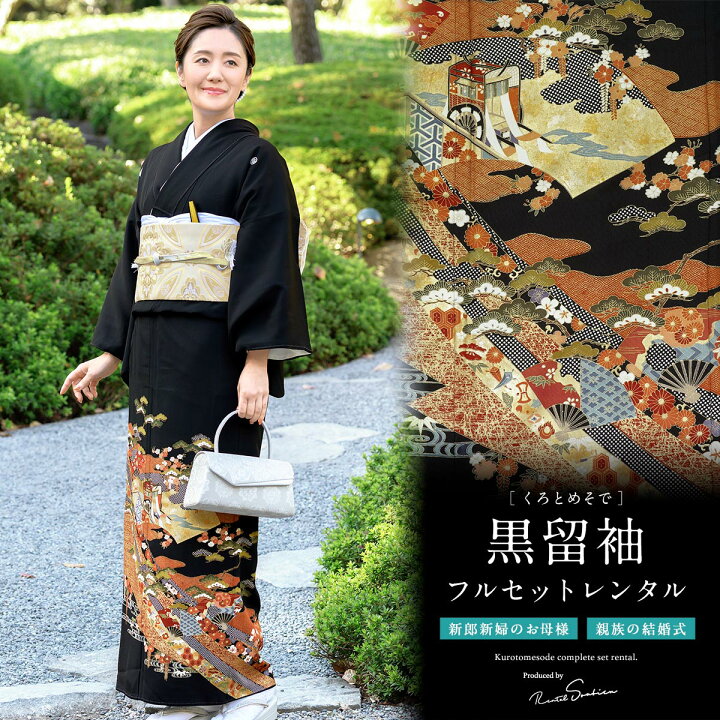楽天市場】＼半額！／先着200名限定クーポンで50%OFF 3/4~11 1:59まで 