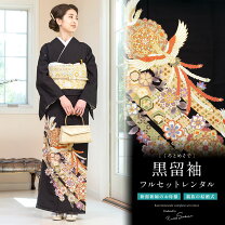 楽天市場】鳳凰 着物の通販