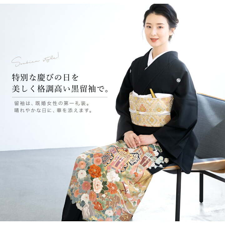 楽天市場】【レンタル】黒留袖 レンタル フルセット 結婚式 着物 黒 袷 