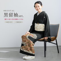 楽天市場】金駒刺繍 黒留袖（着物セット｜和服）：レディース 