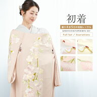 【選べる】 産着 レンタル お宮参り 女の子 フルセット モダン 桜 鶴 ピンク クリーム 古典柄 掛け着 う…