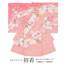 楽天市場】産着 ピンクの通販