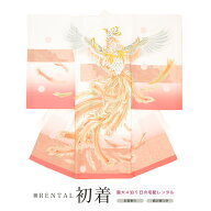 お宮参り レンタル 女の子 産着 フルセット 白 ピンク 鳳凰 荒波 通年 掛け着 うぶぎ 祝着 記念撮影 子供…