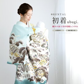 【全品対象☆最大3000円クーポン配布中☆12/13~15】【レンタル】 お宮参り 男の子 レンタル 産着 フルセット 青 荒波 宝尽くし 掛け着 うぶぎ 祝着 記念撮影 子供着物 産着セット 祝着セット 赤ちゃん 祝い着 帽子 よだれかけ 創美苑 往復送料無料