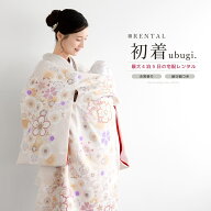 【レンタル】 お宮参り 女の子 レンタル 産着 フルセット ピンク 桜 手毬 雪輪 掛け着 うぶぎ 祝着 記念…