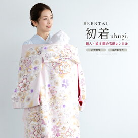 楽天市場】 初着レンタル : 貸衣裳SOUBIEN